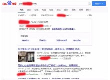 揭阳玻璃隔断厂上线三月百度收录