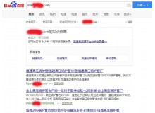 揭阳高压锅炉管厂上线三月百度收录